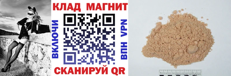 Купить закладку ГАШИШ  Канабис  APVP  Меф  Заволжье