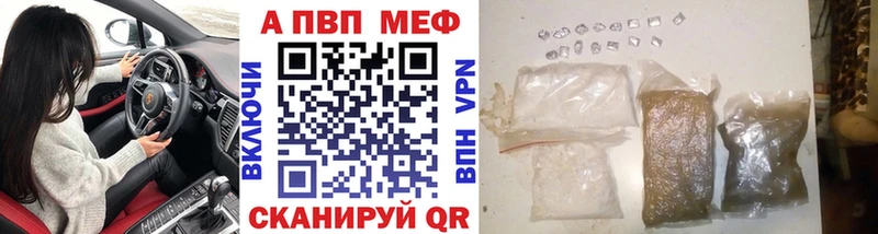 Купить  Заволжье  Alpha-PVP крисы CK 