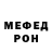 КЕТАМИН VHQ Subash Ala