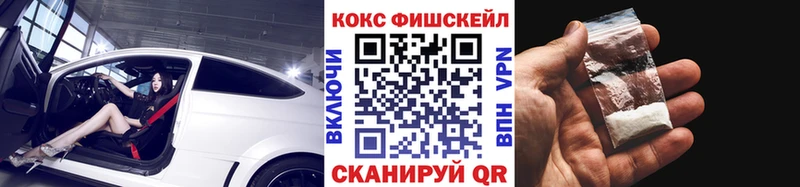 COCAIN VHQ Купить где Заволжье