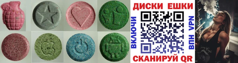 Экстази ешки  Купить где  Заволжье 