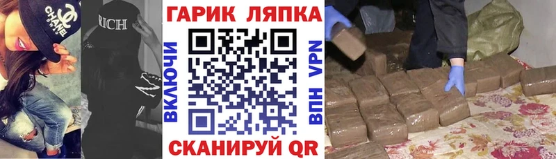 Купить где  Заволжье  ГАШИШ Ice-O-Lator 
