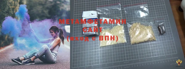 COCAINE Каменка