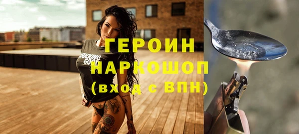 героин Каменск-Шахтинский