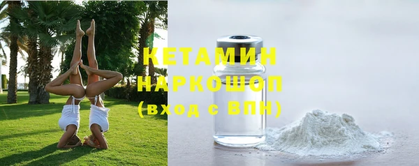героин Каменск-Шахтинский
