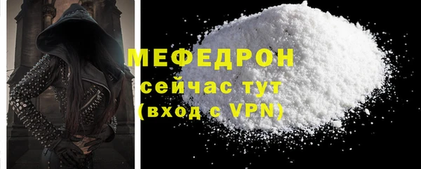 герыч Каменногорск