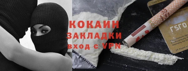 герыч Каменногорск