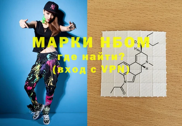 COCAINE Каменка