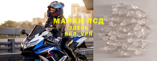героин Каменск-Шахтинский