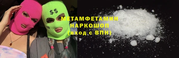 героин Каменск-Шахтинский