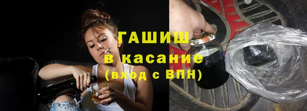 героин Каменск-Шахтинский