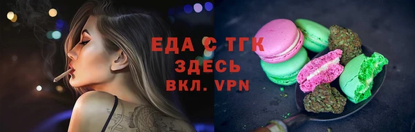 герыч Каменногорск