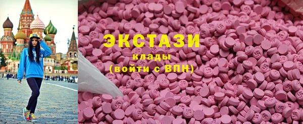 герыч Каменногорск
