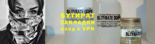 COCAINE Каменка