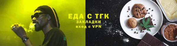 COCAINE Каменка