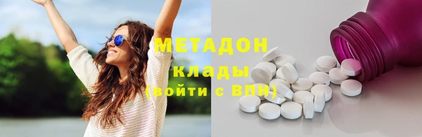 герыч Каменногорск
