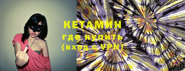 герыч Каменногорск