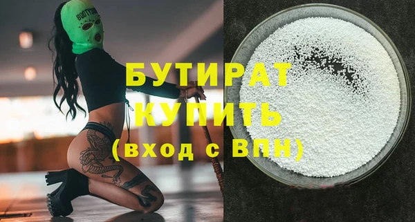 герыч Каменногорск