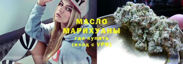 COCAINE Каменка