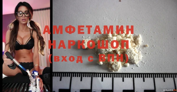 COCAINE Каменка
