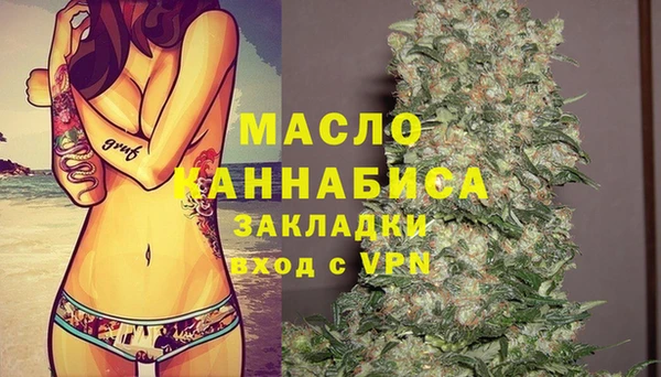 героин Каменск-Шахтинский