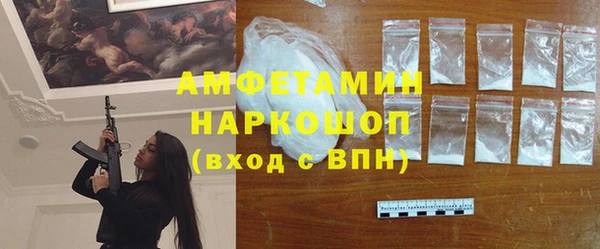герыч Каменногорск