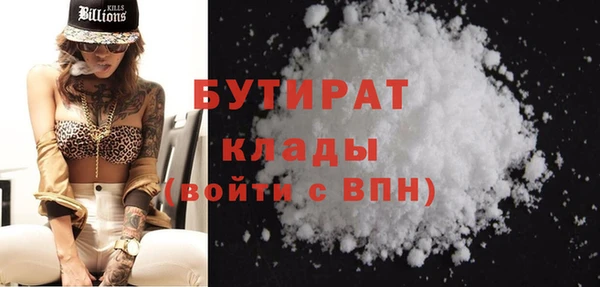 герыч Каменногорск