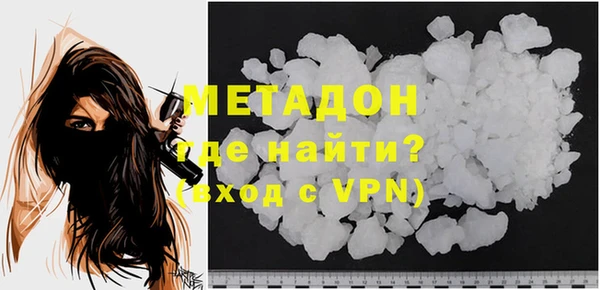 героин Каменск-Шахтинский