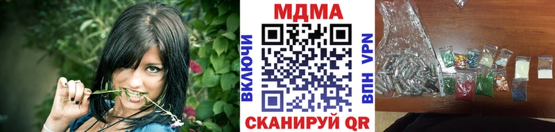 МДМА VHQ  Купить  Заволжье 