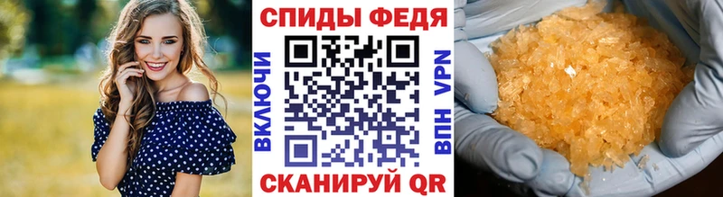 Метамфетамин мет  Купить  Заволжье 