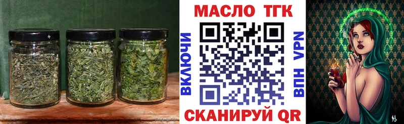 Купить закладки Заволжье Дистиллят ТГК вейп с тгк