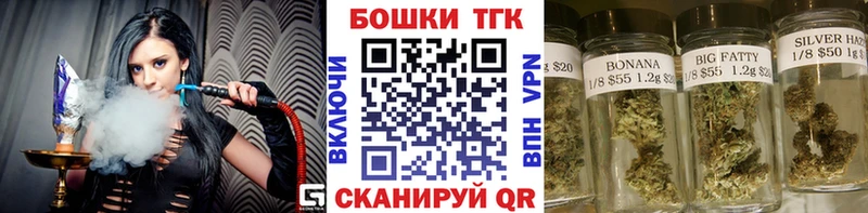 Купить закладки  Заволжье  МАРИХУАНА конопля 